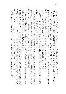 俺のフラグはよりどりみデレ3, 日本語