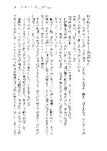 俺のフラグはよりどりみデレ3, 日本語