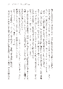 俺のフラグはよりどりみデレ3, 日本語