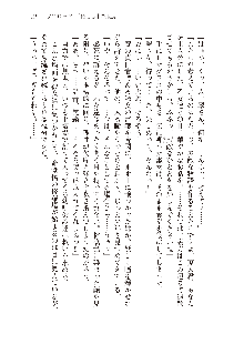 俺のフラグはよりどりみデレ3, 日本語