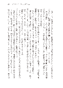 俺のフラグはよりどりみデレ3, 日本語