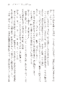 俺のフラグはよりどりみデレ3, 日本語