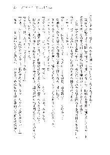 俺のフラグはよりどりみデレ3, 日本語