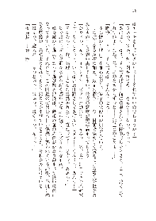 俺のフラグはよりどりみデレ3, 日本語