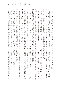 俺のフラグはよりどりみデレ3, 日本語