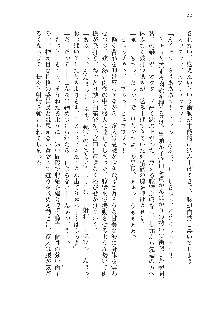 俺のフラグはよりどりみデレ3, 日本語