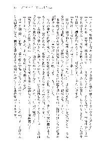 俺のフラグはよりどりみデレ3, 日本語