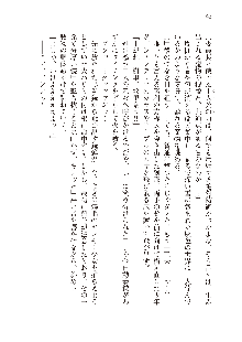 俺のフラグはよりどりみデレ3, 日本語