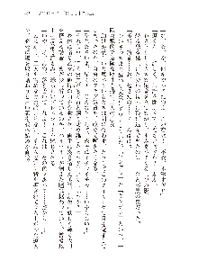 俺のフラグはよりどりみデレ3, 日本語