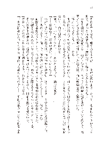 俺のフラグはよりどりみデレ3, 日本語