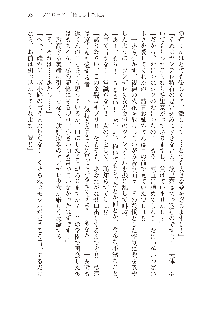 俺のフラグはよりどりみデレ3, 日本語