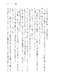 俺のフラグはよりどりみデレ3, 日本語