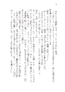 俺のフラグはよりどりみデレ3, 日本語