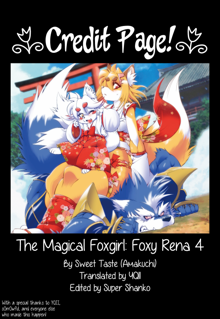 Mahou no Juujin Foxy Rena 4 - The Magical Foxgirl Foxy Rena 4, English