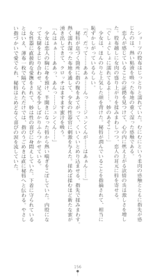 ぶらばん！ 中ノ島妙の事情, 日本語