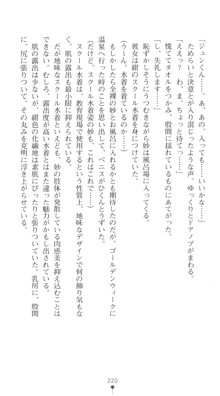 ぶらばん！ 中ノ島妙の事情, 日本語