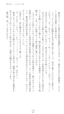 ぶらばん！ 中ノ島妙の事情, 日本語