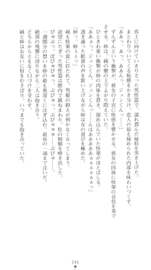 ぶらばん！ 中ノ島妙の事情, 日本語