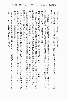 正義のヒロインと悪の女幹部が生中継でポロリするようです, 日本語