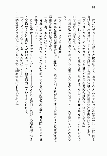 正義のヒロインと悪の女幹部が生中継でポロリするようです, 日本語