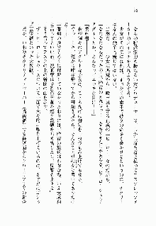 正義のヒロインと悪の女幹部が生中継でポロリするようです, 日本語