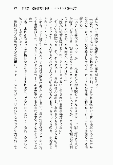 正義のヒロインと悪の女幹部が生中継でポロリするようです, 日本語