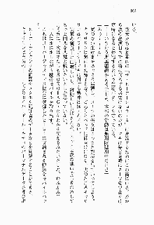 正義のヒロインと悪の女幹部が生中継でポロリするようです, 日本語