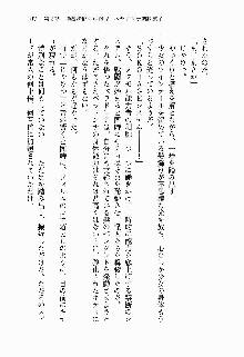 正義のヒロインと悪の女幹部が生中継でポロリするようです, 日本語