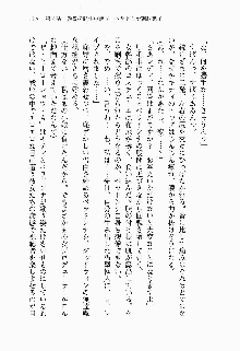 正義のヒロインと悪の女幹部が生中継でポロリするようです, 日本語