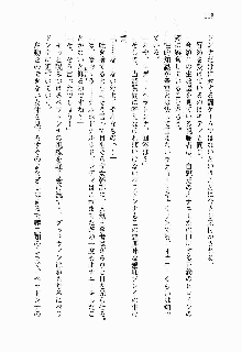 正義のヒロインと悪の女幹部が生中継でポロリするようです, 日本語