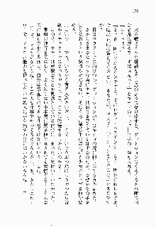 正義のヒロインと悪の女幹部が生中継でポロリするようです, 日本語