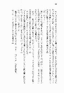 正義のヒロインと悪の女幹部が生中継でポロリするようです, 日本語