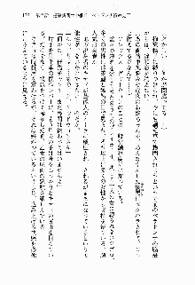 正義のヒロインと悪の女幹部が生中継でポロリするようです, 日本語