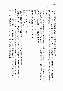 正義のヒロインと悪の女幹部が生中継でポロリするようです, 日本語