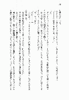 正義のヒロインと悪の女幹部が生中継でポロリするようです, 日本語