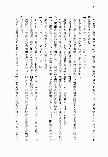 正義のヒロインと悪の女幹部が生中継でポロリするようです, 日本語