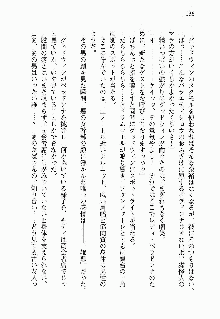 正義のヒロインと悪の女幹部が生中継でポロリするようです, 日本語