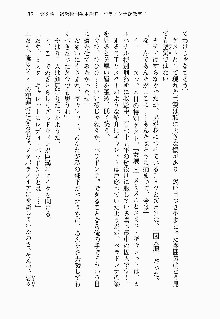 正義のヒロインと悪の女幹部が生中継でポロリするようです, 日本語