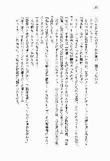 正義のヒロインと悪の女幹部が生中継でポロリするようです, 日本語