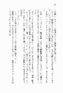 正義のヒロインと悪の女幹部が生中継でポロリするようです, 日本語