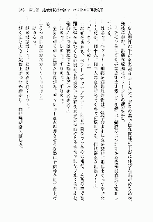 正義のヒロインと悪の女幹部が生中継でポロリするようです, 日本語