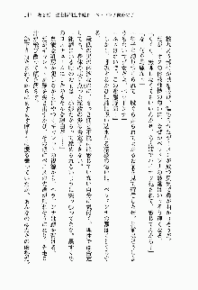 正義のヒロインと悪の女幹部が生中継でポロリするようです, 日本語