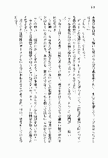 正義のヒロインと悪の女幹部が生中継でポロリするようです, 日本語