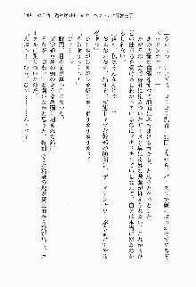 正義のヒロインと悪の女幹部が生中継でポロリするようです, 日本語