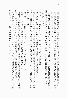 正義のヒロインと悪の女幹部が生中継でポロリするようです, 日本語