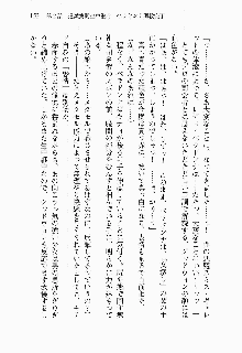 正義のヒロインと悪の女幹部が生中継でポロリするようです, 日本語