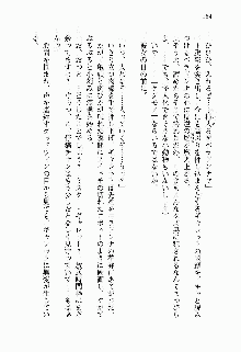 正義のヒロインと悪の女幹部が生中継でポロリするようです, 日本語