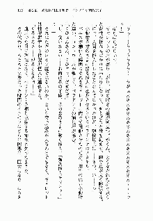 正義のヒロインと悪の女幹部が生中継でポロリするようです, 日本語