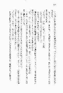 正義のヒロインと悪の女幹部が生中継でポロリするようです, 日本語