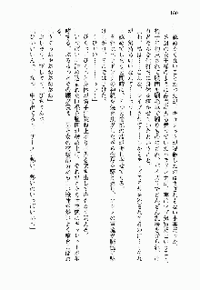 正義のヒロインと悪の女幹部が生中継でポロリするようです, 日本語